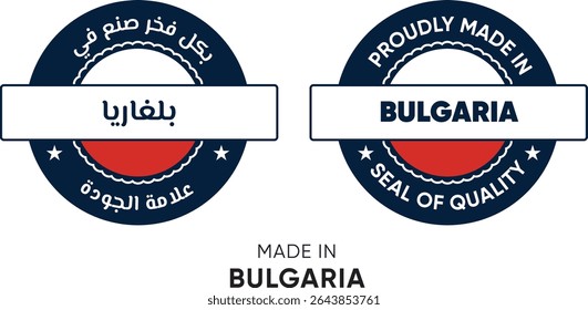 Made in Bulgaria. Premium labels English and Arabic, stickers, pointer, badge and symbol of Bulgaria flag icon. Collection vector illustration