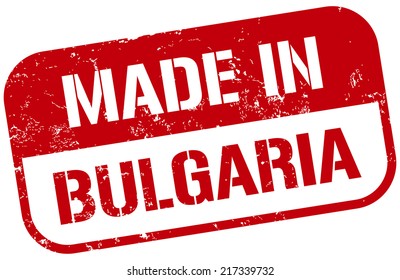 made in bulgaria stamp
