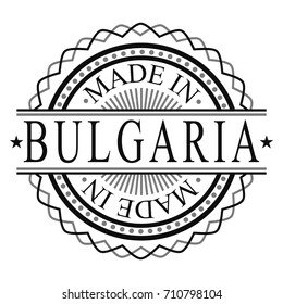 Made In Bulgaria Stamp Logo Icon Symbol Design