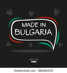 Hecho en Bulgaria, ilustración vectorial.