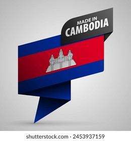 Made in Cambodia graphic and label. Element of impact for the use you want to make of it.