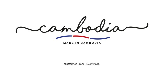 Made in Cambodia handwritten calligraphic lettering logo sticker flag ribbon banner