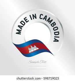 Made in Cambodia transparent logo icon silver background