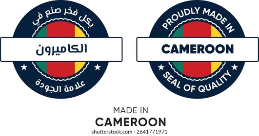 Made in Cameroon. Premium labels English and Arabic, stickers, pointer, badge and symbol of Cameroon flag icon. Collection vector illustration