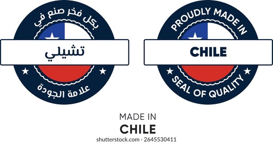 Feito no Chile. Etiquetas premium Inglês e Árabe, adesivos, ponteiro, crachá e símbolo do ícone da bandeira do Chile. Ilustração de vetor de coleção