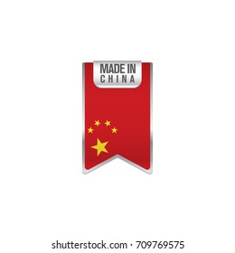 MADE IN CHINA