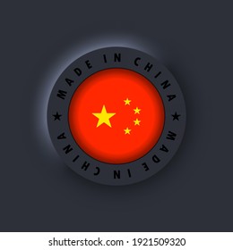 Made in China. China made. Chinian quality emblem, label, sign, button, badge in 3d style. China flag. Vector. Simple icons with flags. Neumorphic UI UX dark user interface. Neumorphism