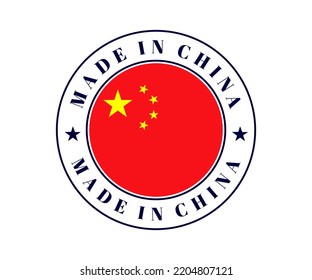 Made In China Circle Label. China Flag, Chinese Emblem For Product, Chinese Flag Label On White Background. 