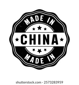 Made in China circular stamp logo