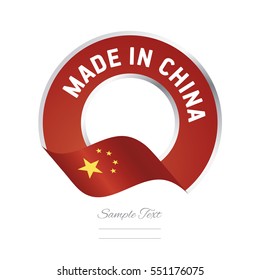 Made in China flag red color label button banner