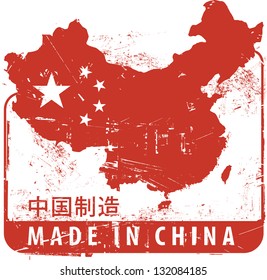 Made in China grunge vector rubber stamp