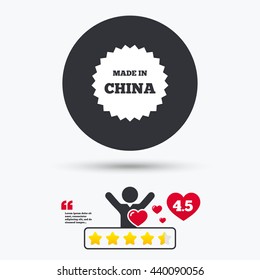 Made in China icon. Export production symbol. Product created in China sign. Star vote ranking. Person with heart. Quotes with message. Vector