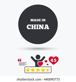 Made in China icon. Export production symbol. Product created in China sign. Star vote ranking. Person with heart. Quotes with message. Vector
