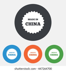Made in China icon. Export production symbol. Product created in China sign. Round circle buttons. Vector