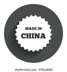 Made in China icon. Export production symbol. Product created in China sign. Circle flat button with shadow. Modern UI website navigation. Vector