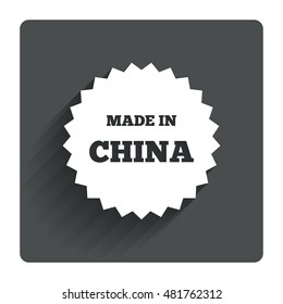 Made in China icon. Export production symbol. Product created in China sign. Gray flat square button with shadow. Modern UI website navigation. Vector