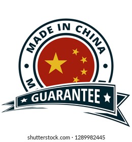 Made in China label sign illustration