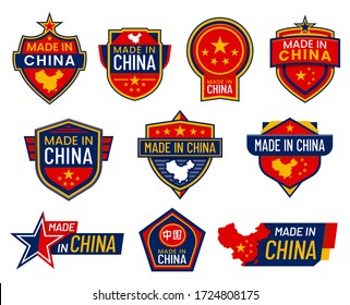 Made in China labels, quality warranty certificate