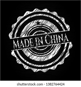 Made in China on blackboard. Vector Illustration. Detailed.