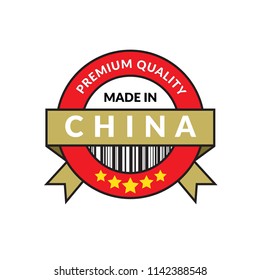 Made In China Symbol Images, Stock Photos & Vectors | Shutterstock