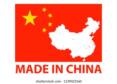 Made in China quality stamp. Vector illustration