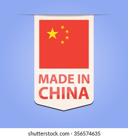 Made in China ribbon