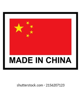 Made In China Seal, Product Tag Label Sign, Sticker Quality Stamp Vector Illustration .