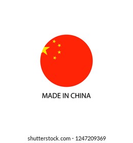 Made in China sign