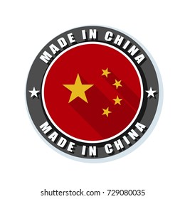 Made in China sign illustration