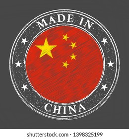 Made in China stamp vector illustration.