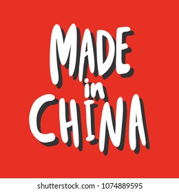Made in China. Sticker for social media content. Vector hand drawn illustration design. Bubble pop art comic style poster, t shirt print, post card, video blog cover