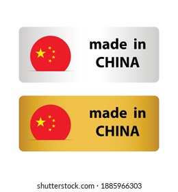 made in CHINA vector stamp. bagge with CHINA  flag