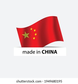 made in CHINA vector stamp. bagge with CHINA  flag