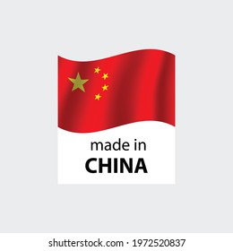 made in CHINA vector stamp. bagge with CHINA  flag