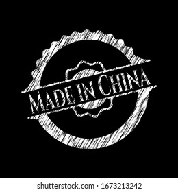 Made in China written on a chalkboard. Vector Illustration. Detailed.