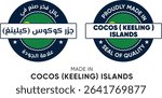 Made in Cocos (Keeling) Islands. Premium labels English and Arabic, stickers, pointer, badge and symbol of Cocos (Keeling) Islands flag icon. Collection vector illustration