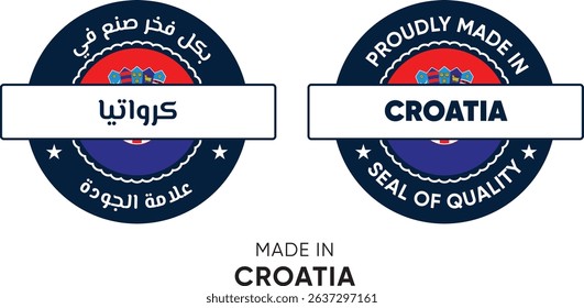 Made in Croatia. Premium labels English and Arabic, stickers, pointer, badge and symbol of Croatia flag icon. Collection vector illustration