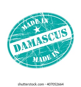 Made in Damascus rubber stamp
