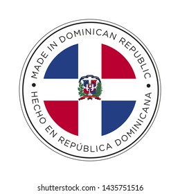 Made in Dominican Republic flag icon. Round vector icon.