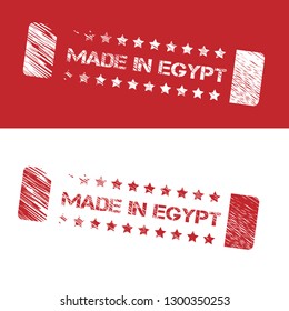 made in egypt stamp