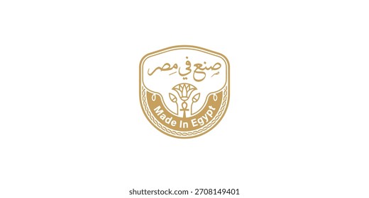 Made in Egypt - sinais vetoriais para o design de etiqueta de embalagem do produto. selo 