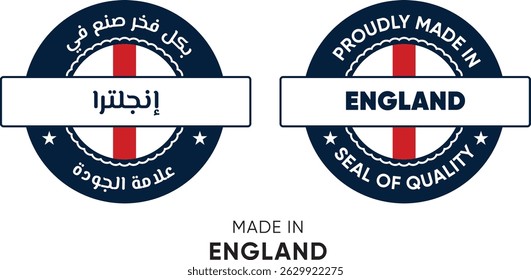 Made in England. Premium labels English and Arabic, stickers, pointer, badge and symbol of England flag icon. Collection vector illustration