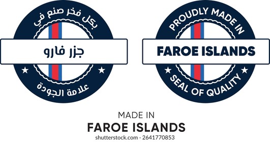 Made in Faroe Islands. Premium labels English and Arabic, stickers, pointer, badge and symbol of Faroe Islands flag icon. Collection vector illustration