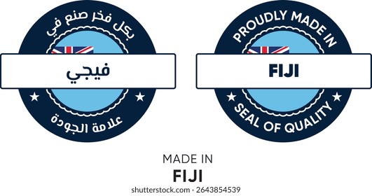 Made in Fiji. Premium labels English and Arabic, stickers, pointer, badge and symbol of Fiji flag icon. Collection vector illustration