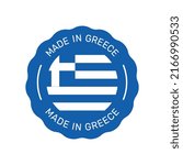 Made in Greece colorful vector badge. Label sticker with Greece flag.
