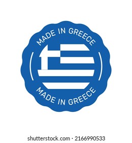 Hergestellt in Griechenland bunte Vektorgrafik-Abzeichen. Etikettenaufkleber mit griechischer Flagge.