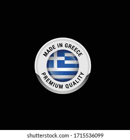 Made in greece glossy label