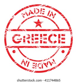 Hecho en Grecia estampado de goma gruesa