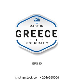 Fabricado en Grecia Etiqueta, Sello, Marca o Logo. Con la bandera nacional de Grecia. Emblema o adhesivo premium y de lujo