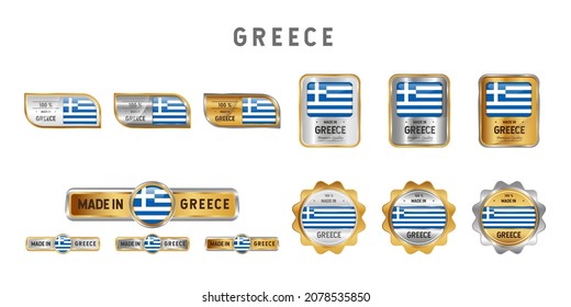 Fabricado en Grecia Etiqueta, Sello, Marca o Logo. Con la bandera nacional de Grecia. En platino, oro y colores plateados. Emblem Premium y Luxury